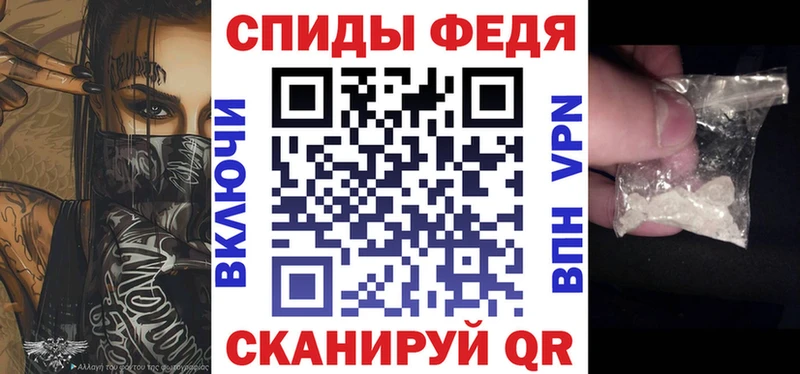 АМФ 97% darknet формула Камешково гидра