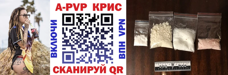 Alfa_PVP Crystall продажа наркотиков Камешково