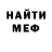 Метадон methadone Alexander Pustylnik