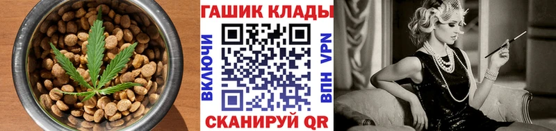 Еда ТГК конопля Камешково
