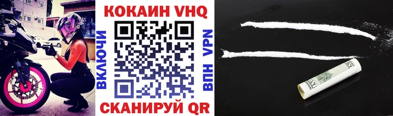 КОКАИН Эквадор  Камешково 
