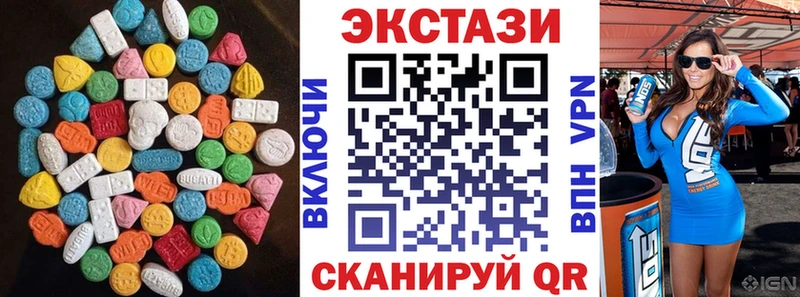 Ecstasy Philipp Plein  ссылка на мегу   Камешково 