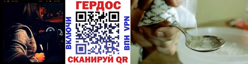 hydra сайт  Камешково  ГЕРОИН герыч 
