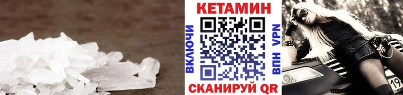 магазин    Камешково  КЕТАМИН ketamine 
