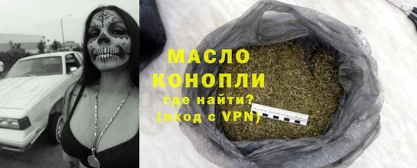 MDMA Алексин