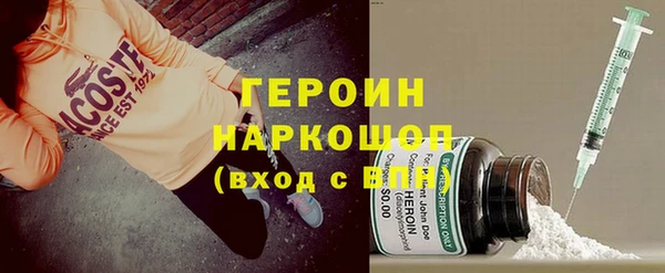 MDMA Алексин