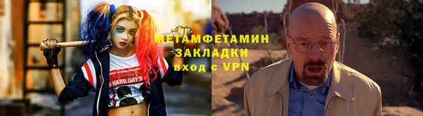 метадон Алексеевка