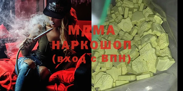 MDMA Алексин