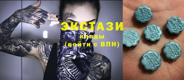 MDMA Алексин