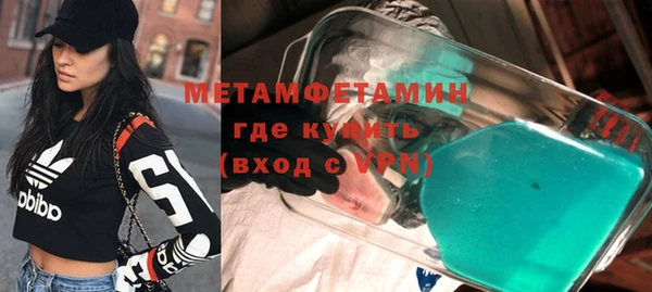 MDMA Алексин