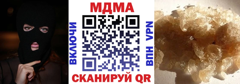 блэк спрут маркетплейс  Камешково  МДМА crystal 