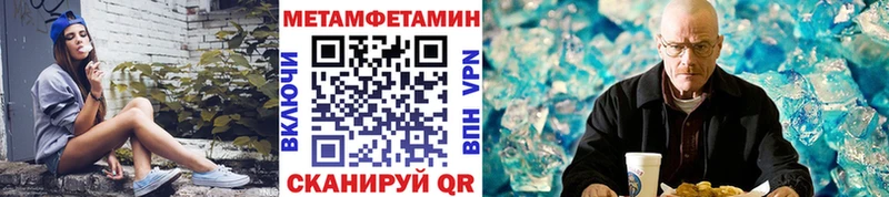 Первитин пудра  что такое   Камешково 