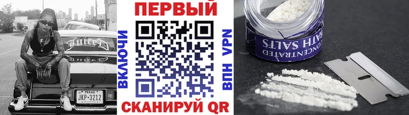 Первитин Methamphetamine Камешково