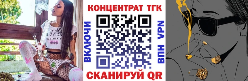 сколько стоит  Камешково  ТГК жижа 